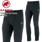 マムート トレッカーズ2.0パンツ アジアンフィット カラー:0001/black MAMMUT Trekkers 2.0 Pants AF Men black MAMMUT_2020ss