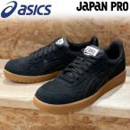 アシックススケートボーディング ASICS SKATEBOARDING JAPAN PRO BLACK/TAN PRESIDIO アシックス ジャパンプロ