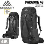 グレゴリー パラゴン48 バサルトブラック GREGORY PARAGON 48 MD/LG BAS.BLACK