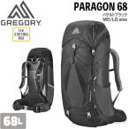 ショッピングgregory グレゴリー パラゴン68 バサルトブラック GREGORY PARAGON 68 MD/LG BAS.BLACK