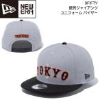 ニューエラ NEW ERA プロ野球 読売ジャイアンツ キャップ 9FIFTY