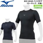 野球 アンダーシャツ