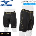  бейсбол MIZUNO Mizuno Pro обятгивающие брюки sliding pants s Lapin щиток "ракушка" размещенный 12JBAP11