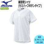  бейсбол MIZUNO Mizuno форма тренировка для рубашка тренировка надеты semi половина рубашка сетка белый 12jc8f6901