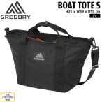 グレゴリー ボートトートS ブラック GREGORY バッグ バックパック ザック ゴルフ ハイキング お買い物