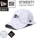 ショッピングニューエラ キャップ ニューエラ ゴルフ 女性用 キャップ 9TWENTY Long Visor NEWERA GOLF レディース CAMO ホワイト 帽子