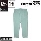 ニューエラ ゴルフ ストレッチ パンツ NEWERA テーパードストレッチパンツ ビーチキスブルー メンズ ウェア GOLF ポリエステル