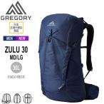 ショッピングgregory グレゴリー GREGORY ズール30 MD/LG ハローブルー ZULU 30 MD/LG-HALO BLUE バックパックザック