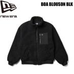 ショッピングBrand ニューエラ ボアブルゾン ジャケット NEW ERA BOA BLOUSON ブラック 防風 防寒 ポリエステル