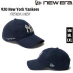ニューエラ キャップ NEW ERA 920 ニューヨーク・ヤンキース FRENCH LINEN ネイビー 帽子 素材:麻