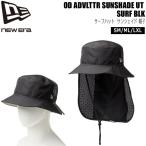 ニューエラ サーフハットNEW ERA OD ADVLTTR サンシェイド UT SURF UV対策 日よけ 帽子 ブラック