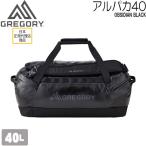 ショッピングgregory グレゴリー GREGORY アルパカダッフル40  ALPACA 40 OBSIDIAN BLACK