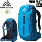 バッグ 鞄 GREGORY グレゴリー ZULU 28 LT HOLIZON BLUE ズール28 LT
