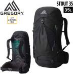 グレゴリー GREGORY スタウト35 STOUT 35 FOREST BLACK バックパック リュック