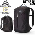ショッピングgregory 登山 リュック GREGORY グレゴリー RETNA25 レトナ25 カーボンスカイ