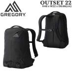 ショッピンググレゴリー グレゴリー アウトセット22 オニクスブラック GREGORY リュック デイパック