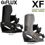 正規品 スノーボード ビンディング バインディング 金具 21-22 FLUX フラックス XF エックスエフ  21-22-BD-FLX