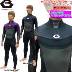 ウェットスーツ セミドライ 22-23 BEWET ビーウェット メンズ KING LTD 5/3mm ロングチェストジップ 高吸湿発熱 ALL WARM DRY仕様 国産
