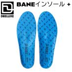 ショッピングインソール スノーボード 22-23 DEELUXE ディーラックス BANEインソール + バネインソールプラス