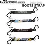 スノーボード パスケース アクセサリー 22-23 EBS エビス BOOTS STRAP ブーツストラップ