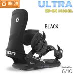 予約 スノーボード ビンディング バインディング UNION ユニオン ULTRA ウルトラ 23-24-BD-UNI
