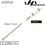  - takeyamaHATAKEYAMA бейсбол ограничение цвет бейсбольная бита 89cm 91cm 550g в среднем HT-SW белый / Gold 
