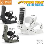 UNION FORCE TEAM スノーボード ビンディング