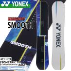 26-27 YONEX SMOOTH Yonex гладкий сноуборд доска Carving круговой park высота отталкивание Camber 26-27-BO-YNX