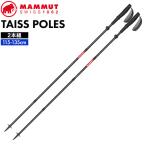 マムート タイスポール MAMMUT TAISS POLES BLACK