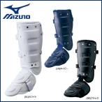 ミズノ 野球 MIZUNO ミズノ フットガード 打者用プロテクター -高校野球対応-