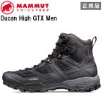 マムート MAMMUT デュカン ハイ ゴアテックス Ducan High GTX Men 0052 black-black