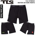 ショッピングサーフパンツ TOOLS TLS HYBRID WATER ACTION PANTS サーフインナーパンツ  ウォーターアクションパンツ ツールス