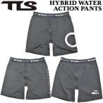 TLS HYBRID WATER ACTION PANTS Surf внутренний брюки hybrid action брюки почтовая доставка рассылка 