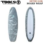 ツールス デッキカバー TOOLS  RETRO 6.5ft TLS サーフボード デッキカバー