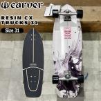  CarVer Surf skate CARVER RESIN CX TRUCKS 31 resin Япония стандартный товар 