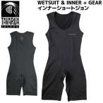 ta bar a внутренний TAVARUA WETSUIT &amp; INNER + GEAR hot внутренний Short John модель 6001 почтовая доставка рассылка 