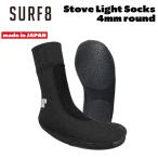 ショッピングサーフ サーフエイト ブーツ 25-26 SURF8 4mm ストーブライトソックス起毛 ラウンド BLACK 日本製 85F1ST2