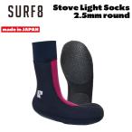 ショッピングサーフ サーフエイト ブーツ 25-26 SURF8 2.5mm ストーブライトソックス起毛 ラウンド BLACK/WINE 日本製 85F1ST3