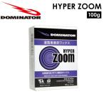 DOMINATOR ドーミネーター WAX HYPER ZOOM 100g