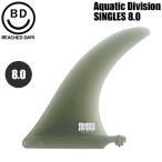ショッピングDays ビーチドデイズ シングルフィン BEACHED DAYS アクアティックディビジョン SINGLES 8 FIBERGLASS SMOKE