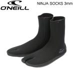 ショッピングブーツ ONEILL オニール NINJA SOCKS 3mm 忍者ソックス ニンジャソックス  サーフブーツ ウィンターブーツ