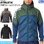 サッカー ウェア アスレタ ATHLETA 中綿ウォーム ジャケット フットサル ウェア ath-23aw