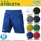 アスレタ ハーフパンツ ATHLETA 定番