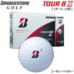 ブリヂストン BRIDGESTONE TOUR B X コーポレートカラー