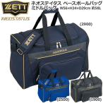 野球 ZETT ゼット ネオステイタス ベースボールバッグ