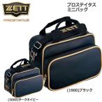  бейсбол ZETT Z Pro стойка tas Baseball сумка bap7124