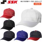  бейсболка . Junior подросток es SK SSK угол tsuba6 person type Baseball колпак заказ товар 