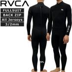 サーフィン ウエットスーツ フルスーツ ウェットスーツ RVCA ルーカ 3/2mm バックジップ USサイズ BLACK