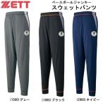 ZETT ゼット スウェットパンツ ベースボールジャンキー 限定 bos522sjlp