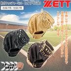 ゼット 軟式ミット 捕手用 ZETT 軟式 キャッチャーミット ネオステイタス 26